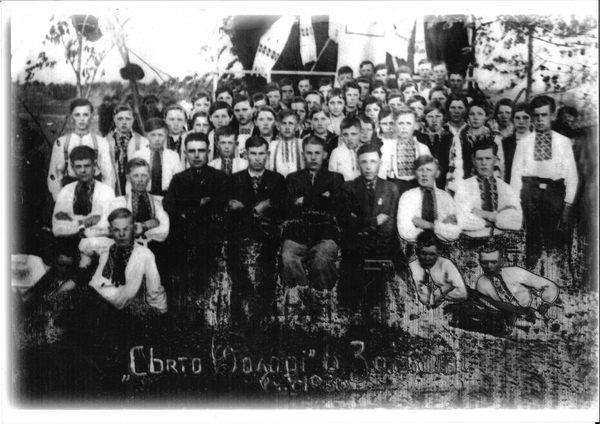 Свято молоді в с.Завишень 1936 р. В. Василяшко, лежить другий ліворуч. Єдине прижиттєве фото.