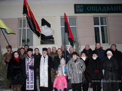 В Сокалі вшанували Провідника нації Степана Бандеру