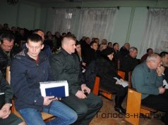 Відбулися збори трудового колективу Сокальської ДЛГП «Галсільліс»