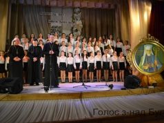 урочиста академія з нагоди 125-ої річниці від дня народження Йосифа Сліпого