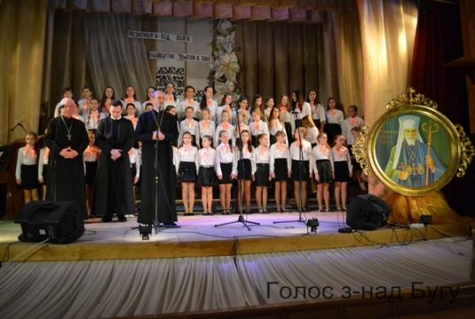 урочиста академія з нагоди 125-ої річниці від дня народження Йосифа Сліпого