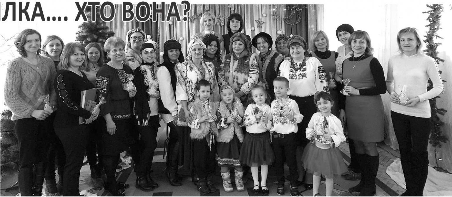 Олена Пчілка… Хто вона? | Голос з-над Бугу