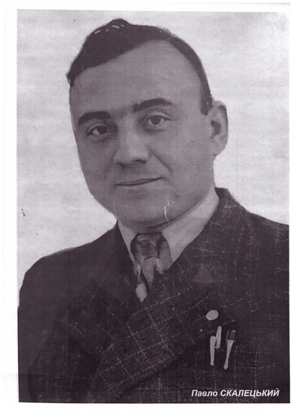 Павло Скалецький
